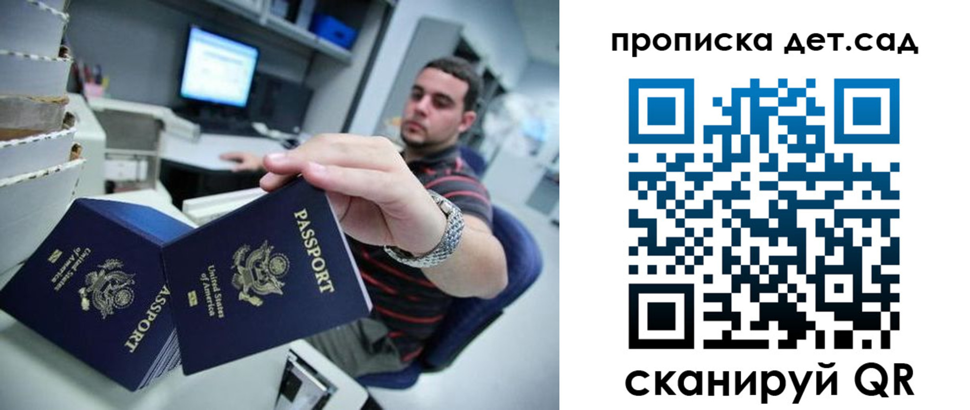 регистрация для школы в Сургуте