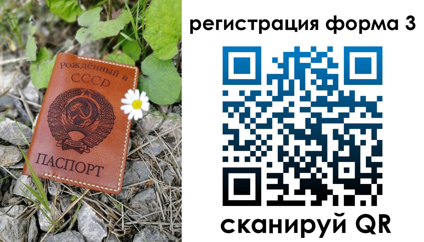 регистрация для дет. сада в Сургуте