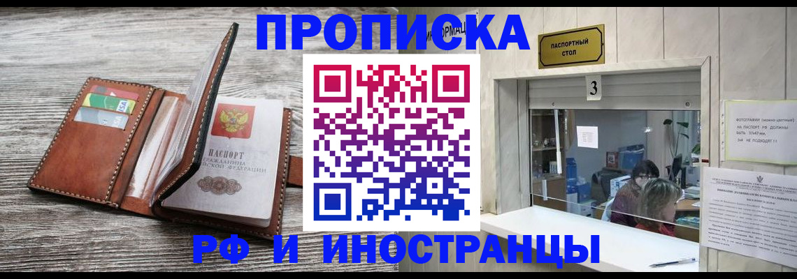 регистрация для школы в Сургуте